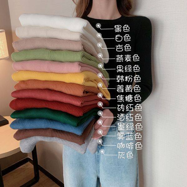 2023 Autumn and Winter New Korean Style Slim-fit Base Shirt Solid Color Basic Stretch Slim Long-sleeved Wool Sweater for Women