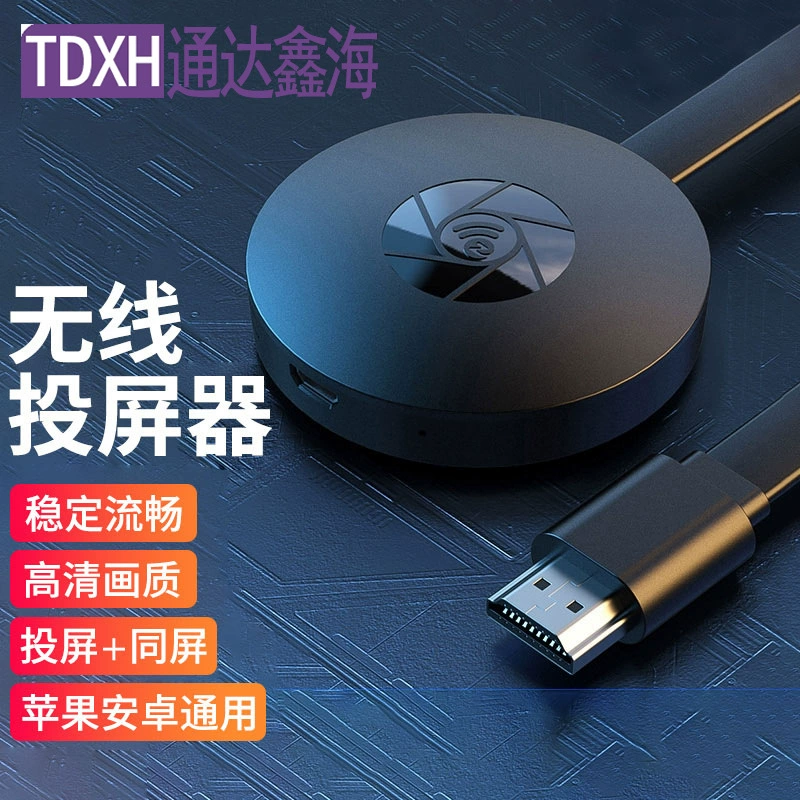 Huawei, Apple, совместимый мобильный телефон, G2, Android, 5G