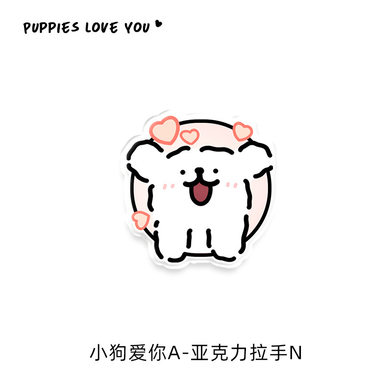 卡通小狗柜门拉手亚克力免打孔拉手衣柜把手可爱抽屉拉手门把手|undefined