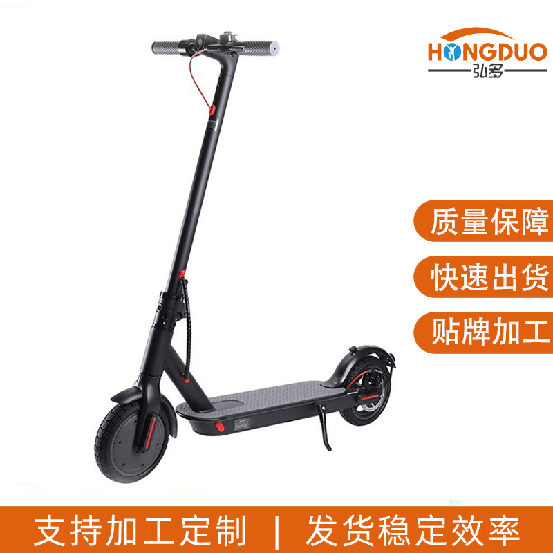 Household Multifunctional 8.5inch Electric Scooter Aluminum Alloy Folding Adult Scooter Small Portable Scooter