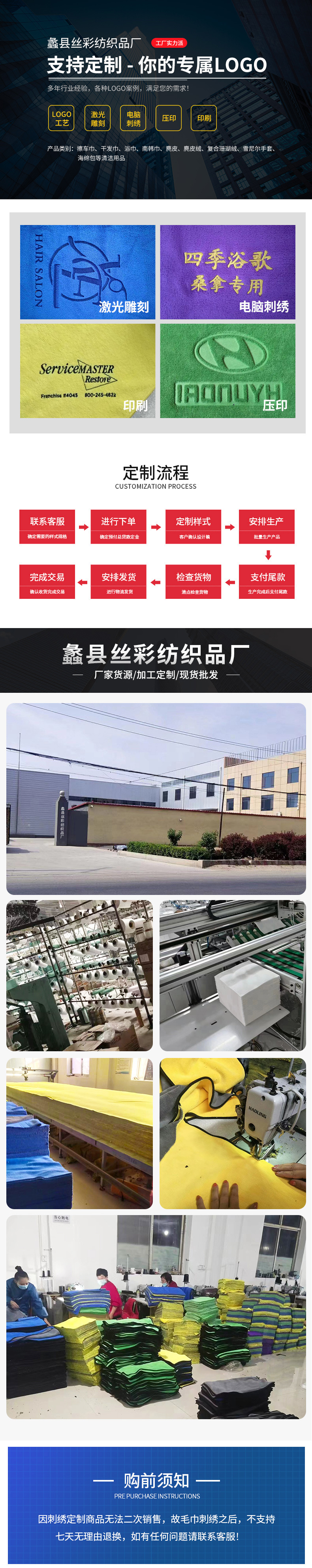 擦车巾_01.jpg