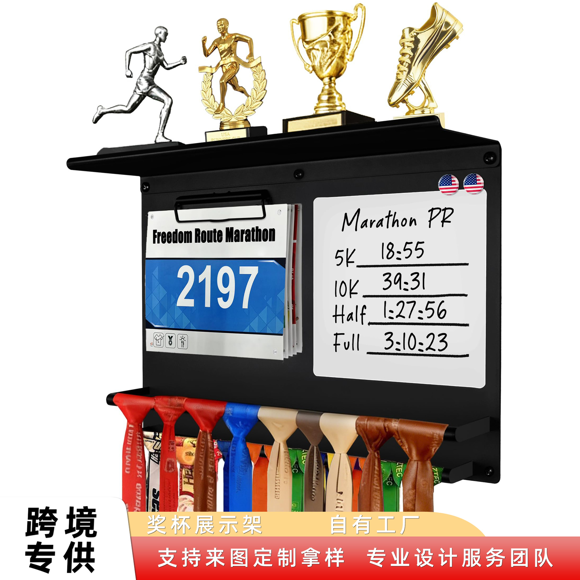 Amazon Trophy Holder, Race Bib Holder, and Whiteboard Running Medal Display Rack Marker, Wall-Mounted Black
