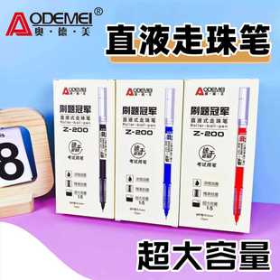 ֱҺʽ����P�ٸ�ˢ�}�P�W����ԇ���ļt�{���ԹP0.5ˮ�P�ٸ�īˮ