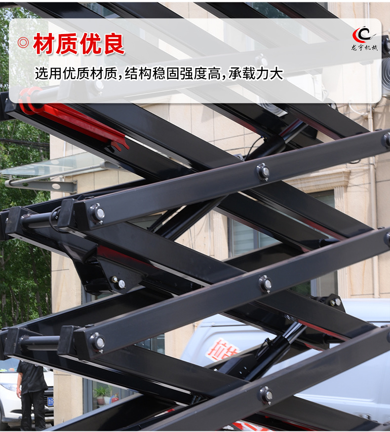 Self-Propelled Lift Platform, Small Aerial Work Vehicle, Outdoor High-Altitude Work Vehicle, Electric Scissor-Type Self-Propelled Lift Platform