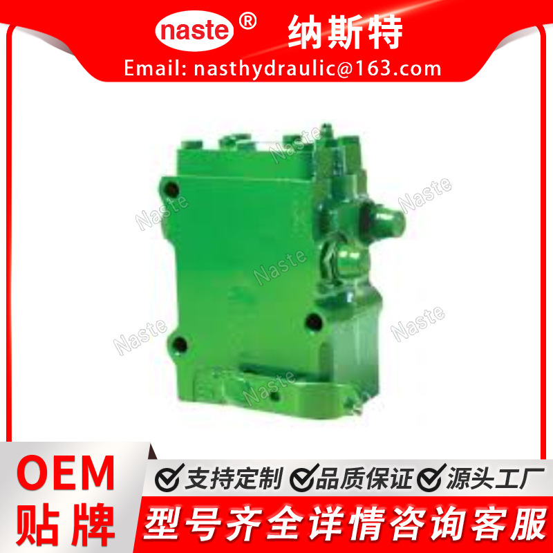 控制阀适用于约翰迪尔 2510 3020 4020 AR41023