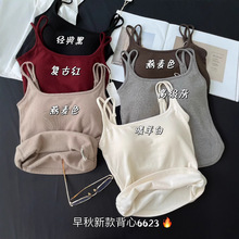 ��֥��6623ĥë���q���؉|���L�����Ů��ů���ăȴ����ßo������