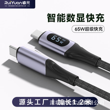 PD65W���@��䔵�����p�^TYPE-C-C�����������֙C��X����늾�