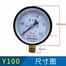 上海银普Y100普通压力表0-1.6 1 2.5 4MPa径向水压油压气压负压表