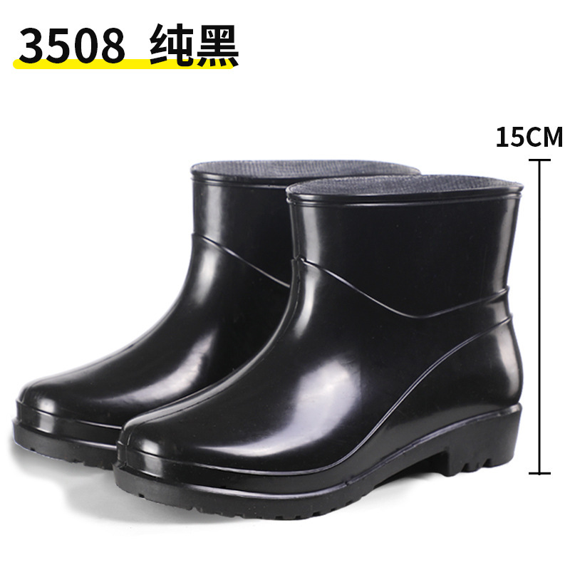 3508 블랙 [한 사이즈 작은]