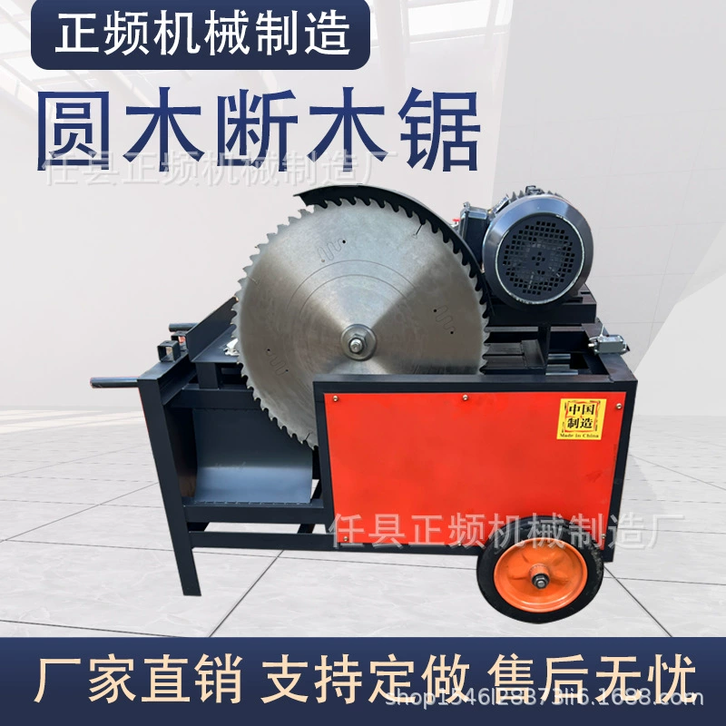 Полностью автоматическая электрическая бревна для сломанной древесины пилы бензина подвижная деревообрабатывающая секционная машина для резки квадратного бревна