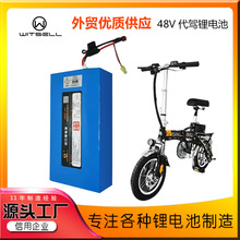 ۯB{܇Sҹ؛ƿ늄܇48V늳ش{Lm