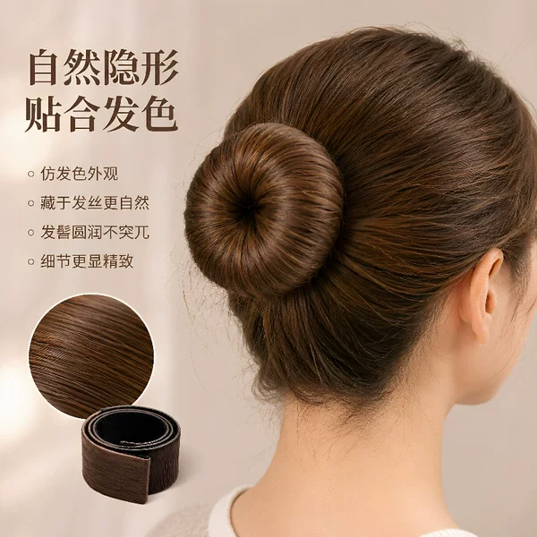 Hair Bun Maker, Bun Fixing Tool, Hair Accessory for Women, Lazy Bun Maker, Hair Bun Curler, Fake Hair Bun, Snap-On Hair Ring, Hair Ornament