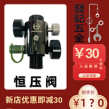 新款圆阀高压阀减压恒压阀加厚防爆排气阀门双表一体养鱼