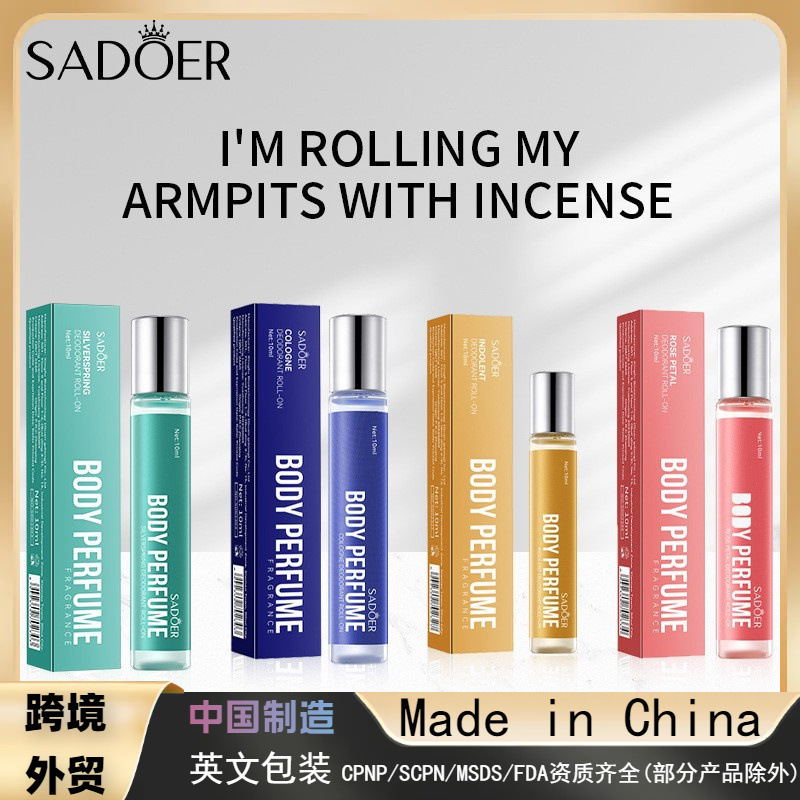 全英語sadoer銀色の山泉の体の香水は珠を歩いて香の活力を残します。|undefined