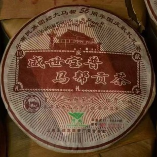 ����2005���p�۲�S56������c�I�Y��ʢ�������R��ؕ��357g�����