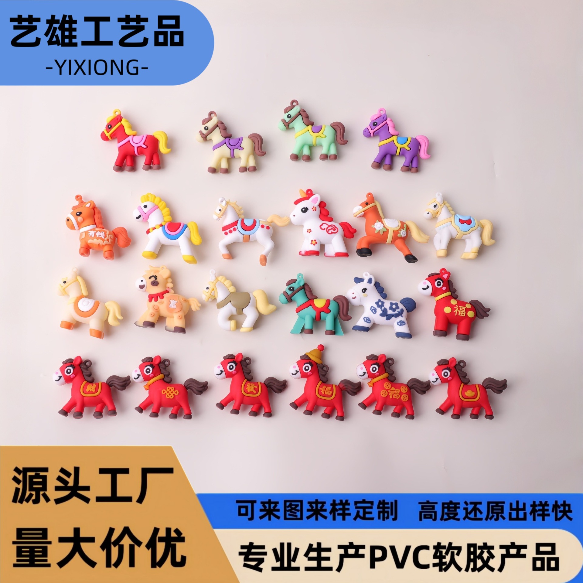 Nuevos productos transfronterizos 2026 Año Nuevo Zodiac caballo muñeca llavero colgante llavero de dibujos animados bolsas colgantes pequeños regalos
