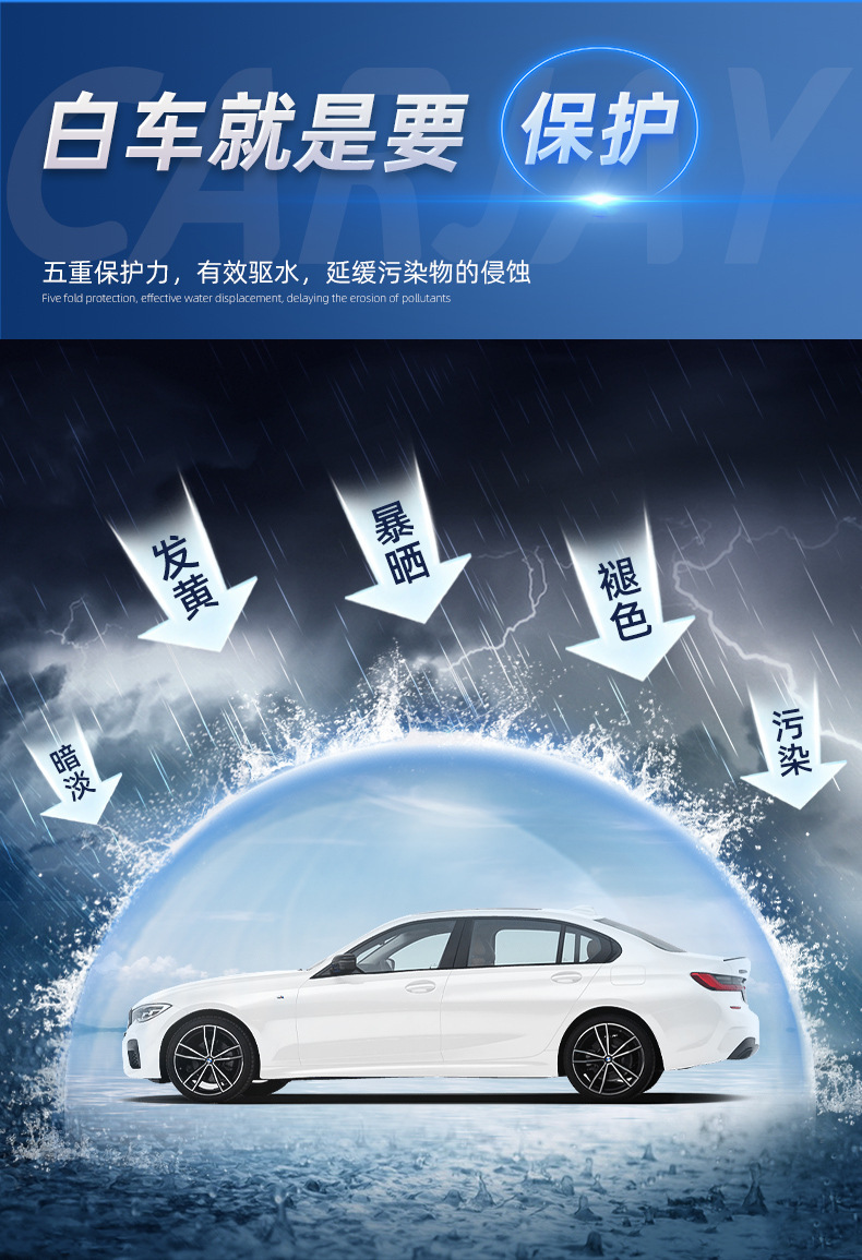 Imported Car Wax for Black and White Cars, Specialized Car Wax for Waxing, Maintenance, Polishing, Universal Coating, Scratch Polishing