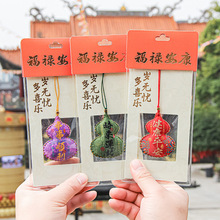 景区手缝葫芦香囊护身香包健康福袋手机汽车平安符挂件随身香囊