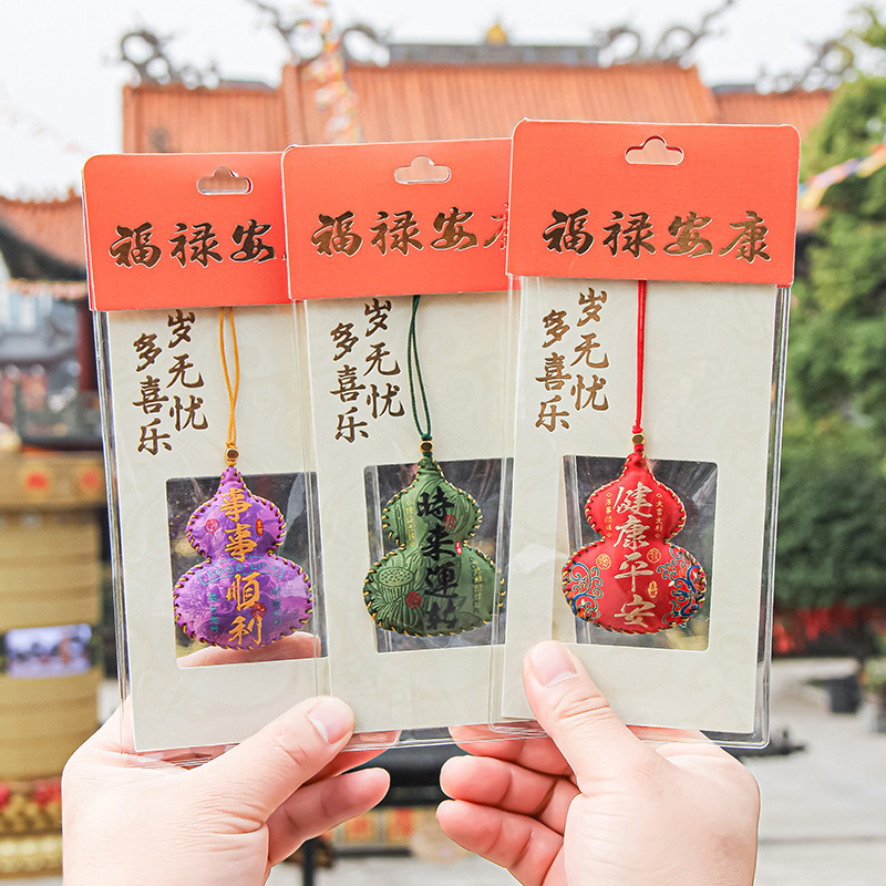 Scenic area hand sewn gourd sachet protective sachet health lucky…