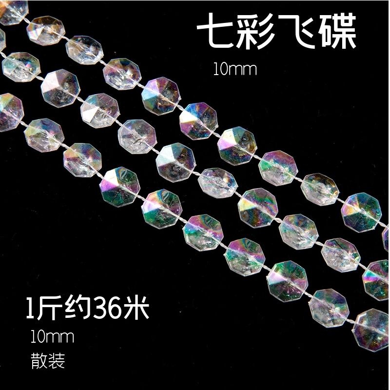 Imitation Crystal UFO Earth Road Lead Decoration Christmas Tree Decoration Door Curtain Wedding Acrylic Partition Bead Curtain