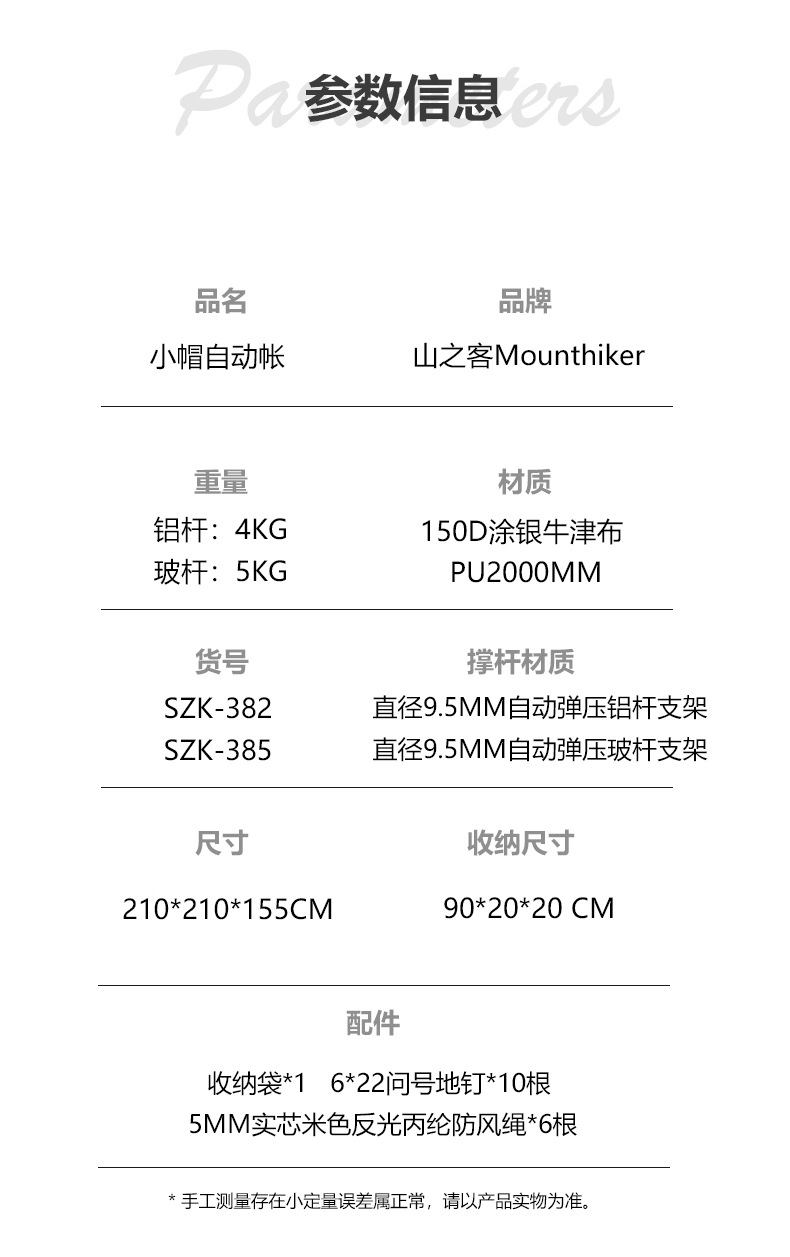 详情模板-拷贝_04