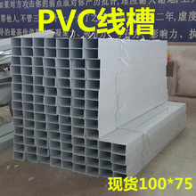 JN��ɽ�S�ҬF؛PVC����100*75늹����]������2.9����ȼ�����߾���