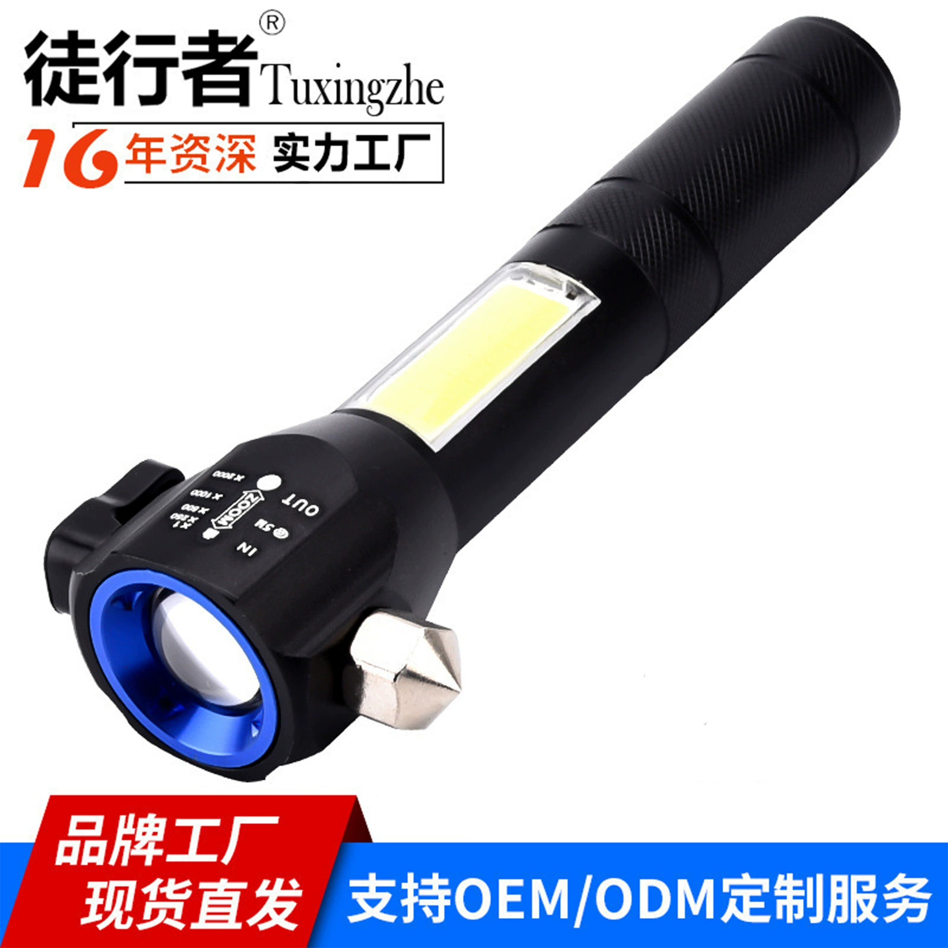 USB перезаряжаемый паровой аварийный зарядный фонарик с сокровищами Солнечный многофункциональный фонарик с боковым светом COB