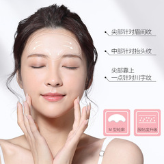 Wholesale Hydrogel Eye Masks for Fading Fine Lines, Forehead Wrinkles, Horizontal Neck Lines, Smile Lines, and Nasolabial Folds