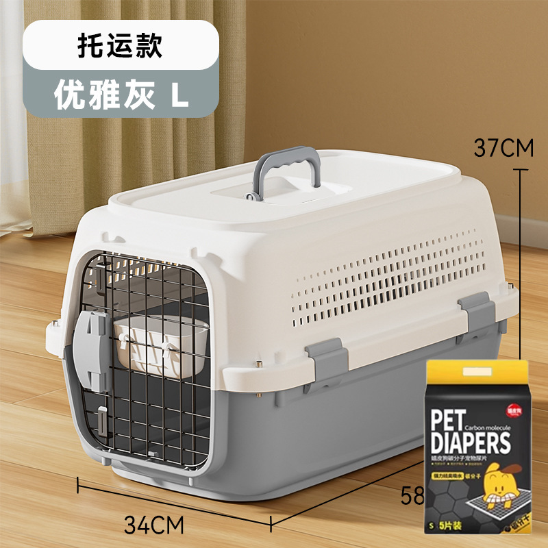 三丽鸥联名宠物航空箱猫咪狗狗航空箱运输箱便携旅行箱国航托运箱|undefined