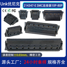 1.27mm�g��IDC�B����SMC�ž������^ĸ�� �ɼ�ʽ�ж�����僽����