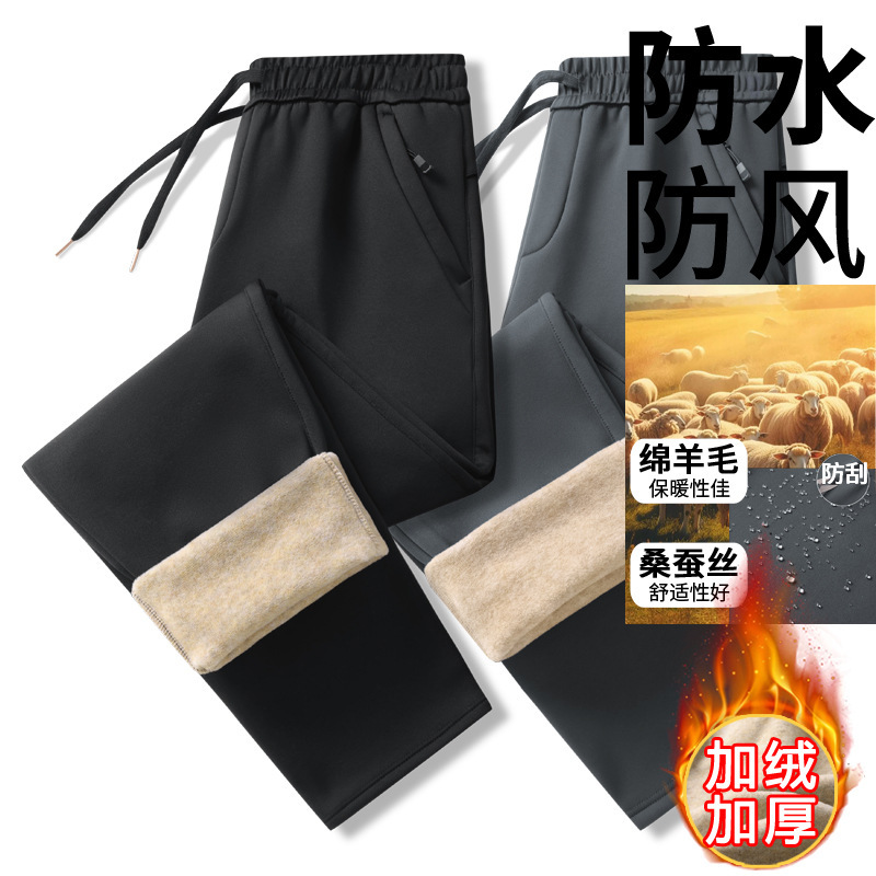 Softshell Pants for Women and Men, Waterproof, Windproof, Loose Fit, Spring, Autumn, Winter, Fleece-Lined, Thickened, Warm, Three-Proof, Hiking, Plus Size, Mountaineering Pants