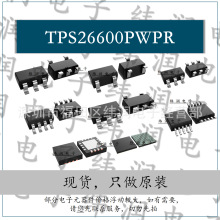TPS26600PWPR HTSSOP-16 ��Դ����оƬ ԭװ�ֻ� �۸��̸��Ʒ��