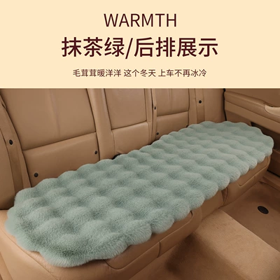 Wool pad Cushion Thickened Bubble Plush Warm - matcha-green-single-back-row