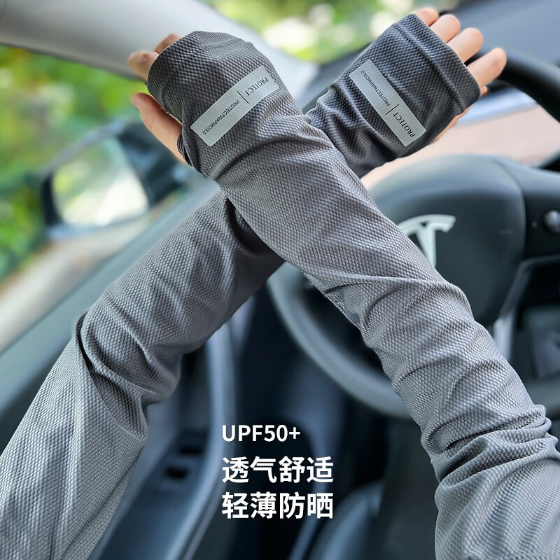 Thin Sleeve Men's Loose Sun Protection Sleeves Summer Anti-Uv Men's Ice Silk Gloves Driving and Cycling Arm Guards