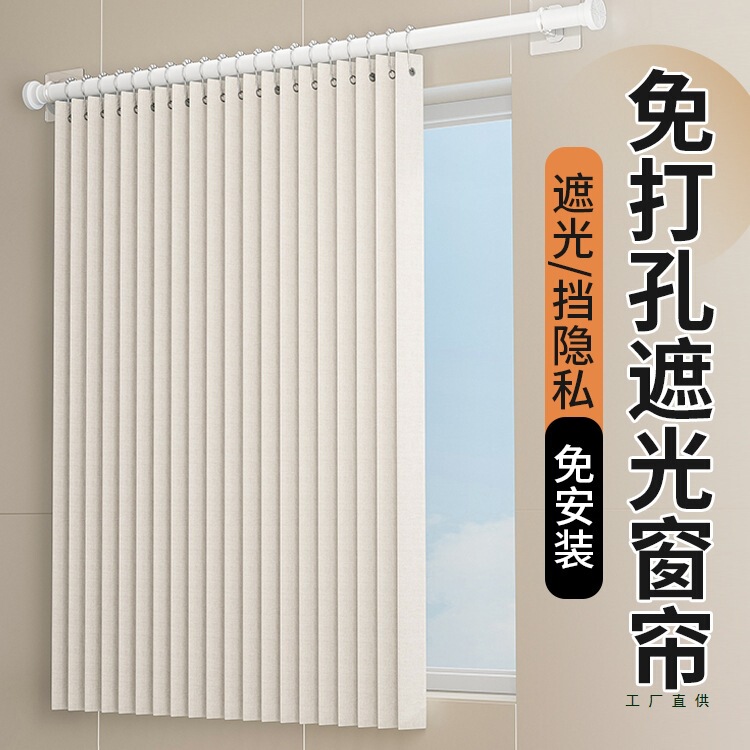 Bathroom Toilet Curtain, No-Drill, Small Window Blackout Curtain for Privacy, Waterproof, and Anti-Peeping Bathroom Toilet Curtain, No-Drill, Small Window Blackout Curtain for Privacy, Waterproof, and Anti-Peeping
