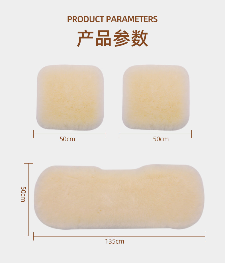 Winter Car Wool Cushion Thickened Non-slip Warm Seat Pad