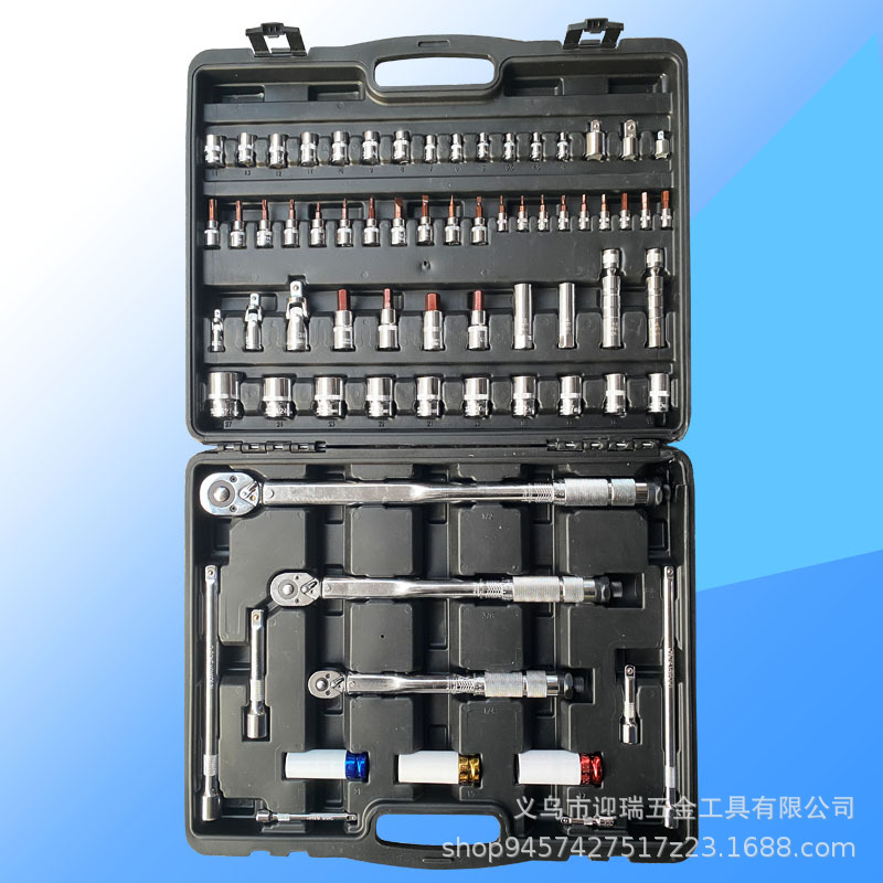 汽车维修工具套筒扳手70件套  多功能 套筒棘轮扳手修车五金工具
