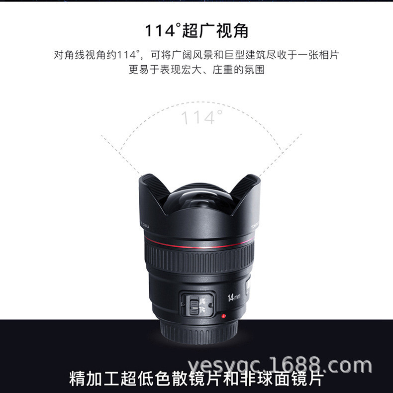 永诺14mm F2.8适用佳能EF口尼康F口全画幅单反相机超广角定焦镜头