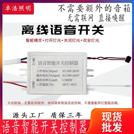 LED电源;其他LED光源;COB LED