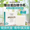 wire drawing silk Essence silk protein Soap Handmade Soap Oil control Bath Cleansing Goat Demodex