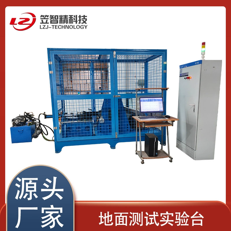 Испытательный стенд для испытания беспилотных летательных аппаратов на роликовых коньках