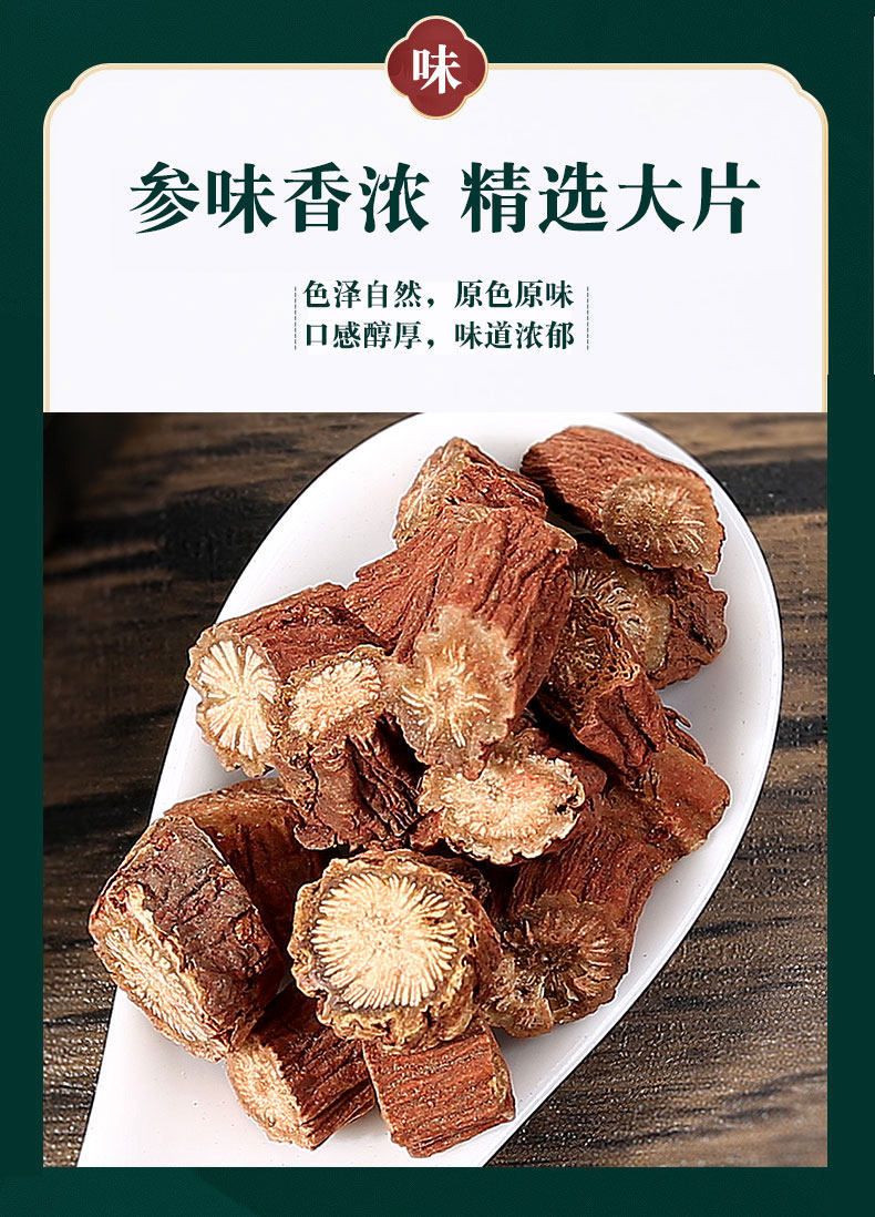 Wild Danshen Red Sage Root 500g Dried Salvia Miltiorrhiza for Tea Wine and Decoction in use