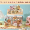 915 karbara big blind box