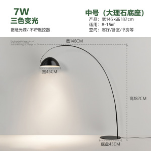 钓鱼灯落地灯现代简约客厅沙发灯北欧创意极简轻奢设计感立式台灯