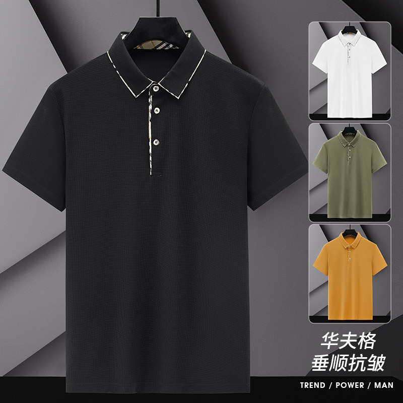 Free Shipping New Waffles Polo Shirt Men's Summer Short-sleeved Polo Shirt Men's Fashion Trend Lapel Short-sleeved T-shirt