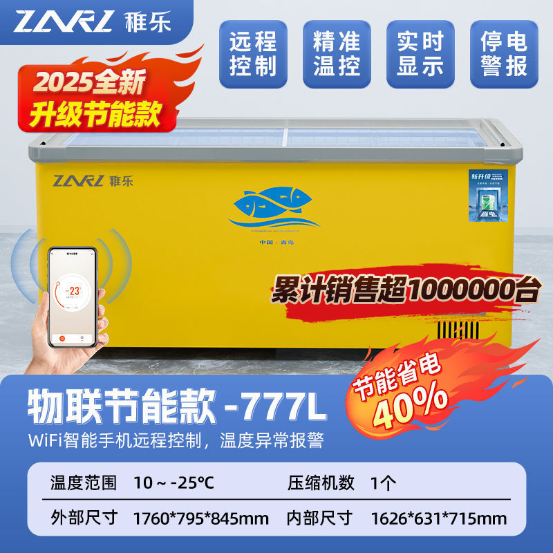 冰柜商用大容量岛柜透明玻璃卧式超市冷柜保鲜冷冻两用冷藏展示柜|undefined