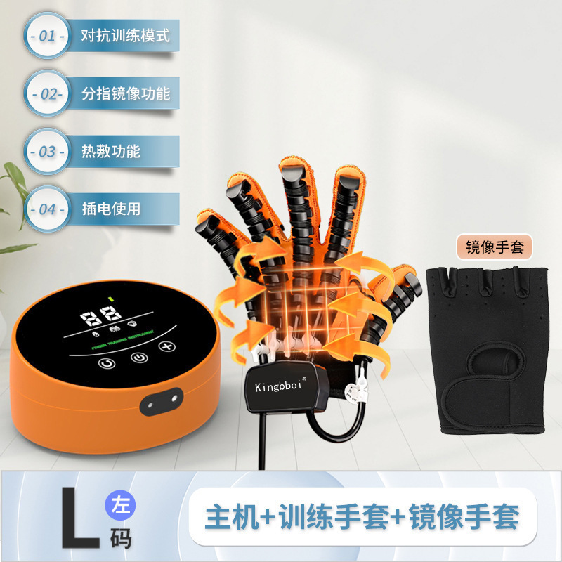 指リハビリ訓練器中風片麻痺手リハビリ器電動手機能リハビリ手袋ロボット|undefined