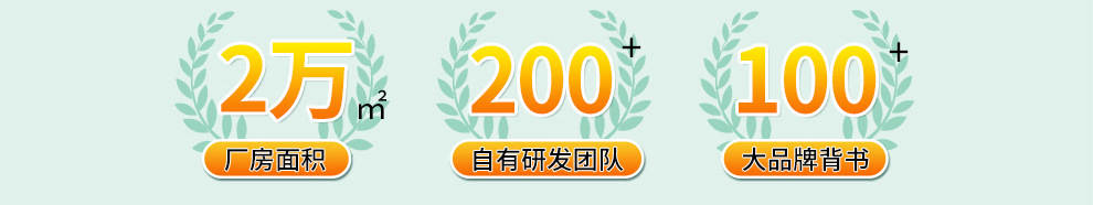 美芙康食品加特膳990—全预览_04