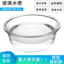 ����ˮ�ۈA��ˮ�۲�����20/24/27cm�����A��ˮ�ی���ҽ̌W�x��