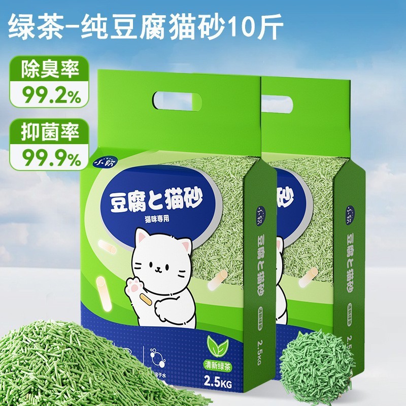 キャッサバ猫砂大袋入り30斤小米砂秒结団ミルク香消臭豆腐ベントナイト猫砂キャッサバ猫砂|undefined